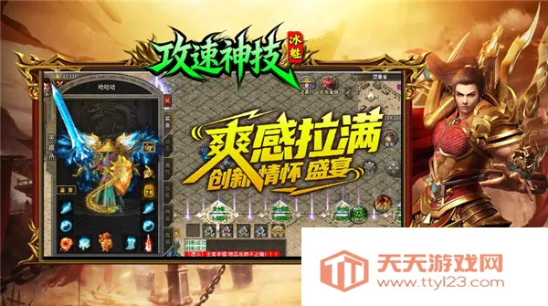 ���ȹ�����(������Ϸ�淨��)v4.8.0 ��׿���ͼ0