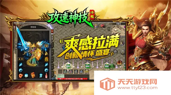 ���ȹ�����(������Ϸ�淨��)v4.8.0 ��׿���ͼ4