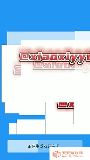 ��İר�����(�ֻ����Ӧ��)vXMNB86 ��Ѱ��ͼ2