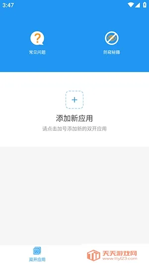 ��İר�����(�ֻ����Ӧ��)vXMNB86 ��Ѱ��ͼ1