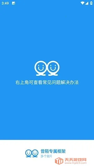 ��İר�����(�ֻ����Ӧ��)