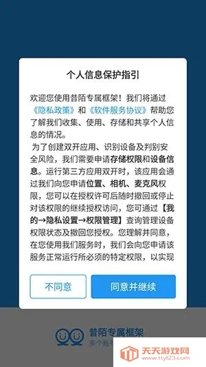 ��İר�����(�ֻ����Ӧ��)