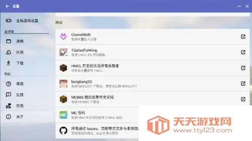 Minecraft��������׿���ֻ���