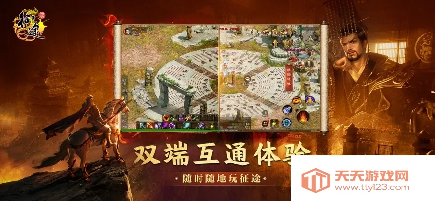 原始征途(国战题材手游)v1.0.0.1 官方正版截图1