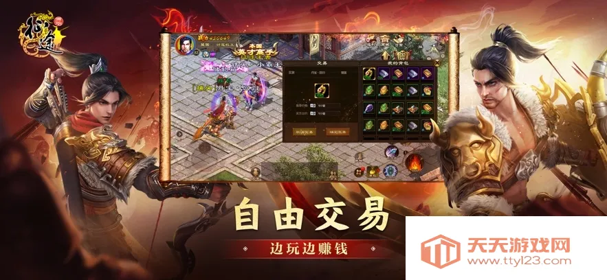 原始征途(国战题材手游)v1.0.0.1 官方正版截图2