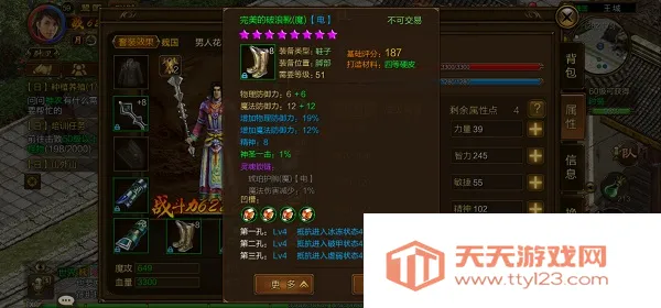 原始征途(国战题材手游) 原始征途(国战题材手游)