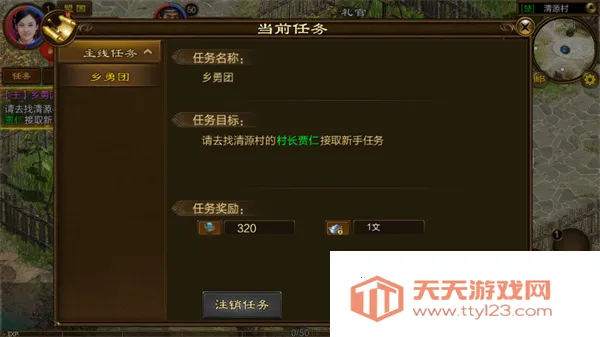 原始征途(国战题材手游) 原始征途(国战题材手游)