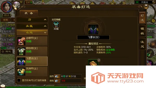 原始征途(国战题材手游) 原始征途(国战题材手游)