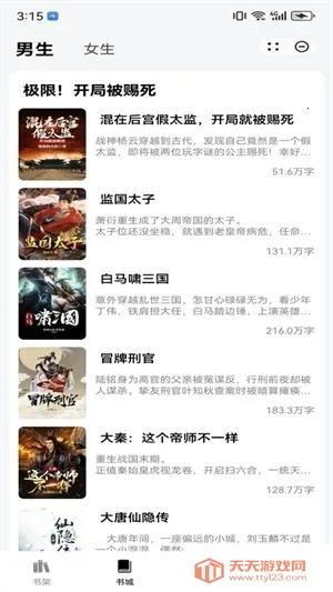 ҹè�Ķ�С˵(С˵�Ķ�����)