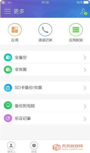 �����Ʒ���(���������Ʒ���)v5.6.01.8 ��Ѱ��ͼ1