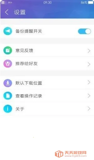 �����Ʒ���(���������Ʒ���)v5.6.01.8 ��Ѱ��ͼ2