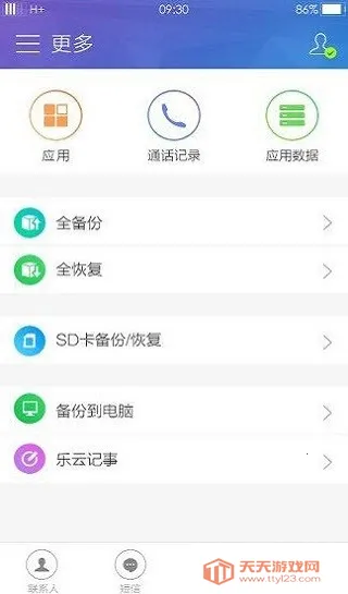 �����Ʒ���(���������Ʒ���)v5.6.01.8 ��Ѱ��ͼ3