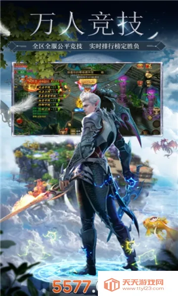 梦幻诸石(西游回合手游)v1.0.0 手机版截图2