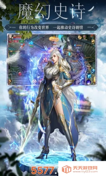 梦幻诸石(西游回合手游)v1.0.0 手机版截图1