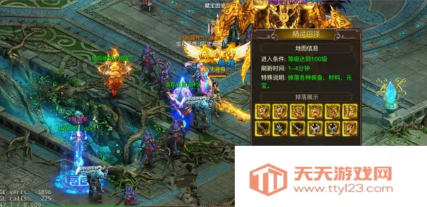 梦幻诸石(西游回合手游) 梦幻诸石(西游回合手游)