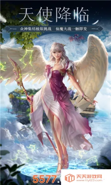 梦幻诸石(西游回合手游)v1.0.0 手机版截图3