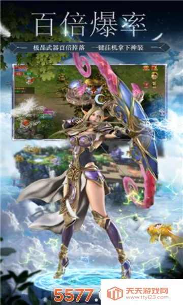 梦幻诸石(西游回合手游)v1.0.0 手机版截图4