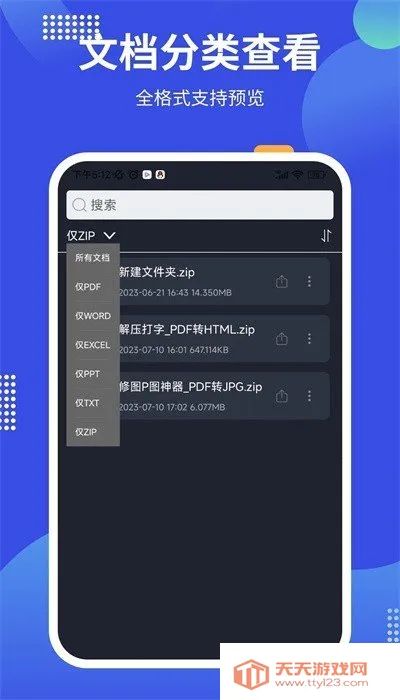 pdf24tools2026官方最新版本 pdf24tools2026官方最新版本
