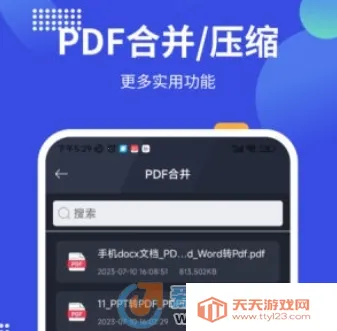 pdf24tools2026官方最新版本 pdf24tools2026官方最新版本
