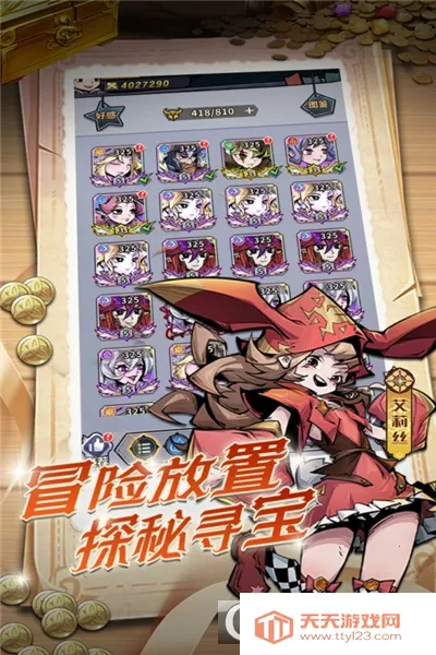 最强猎手2026官方最新版本v1.0.0 官方正版截图2