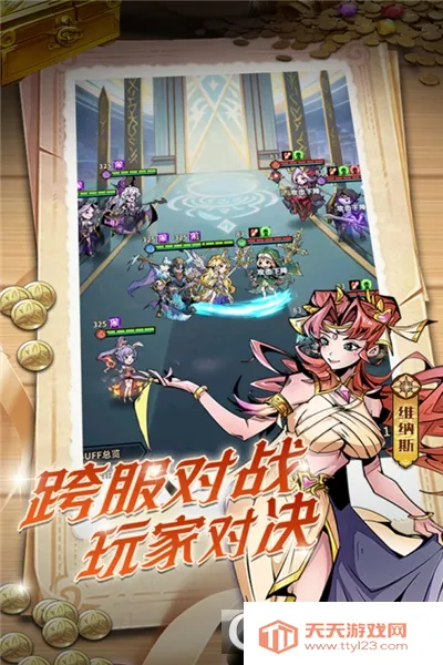 最强猎手2026官方最新版本v1.0.0 官方正版截图3