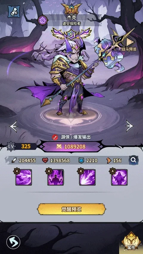 最强猎手2026官方最新版本 最强猎手2026官方最新版本