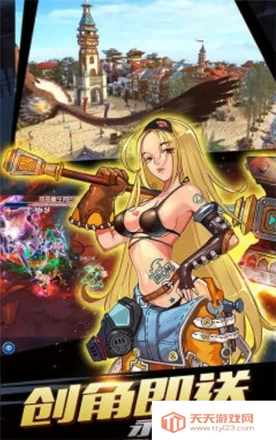 最强猎手2026官方最新版本v1.0.0 官方正版截图4