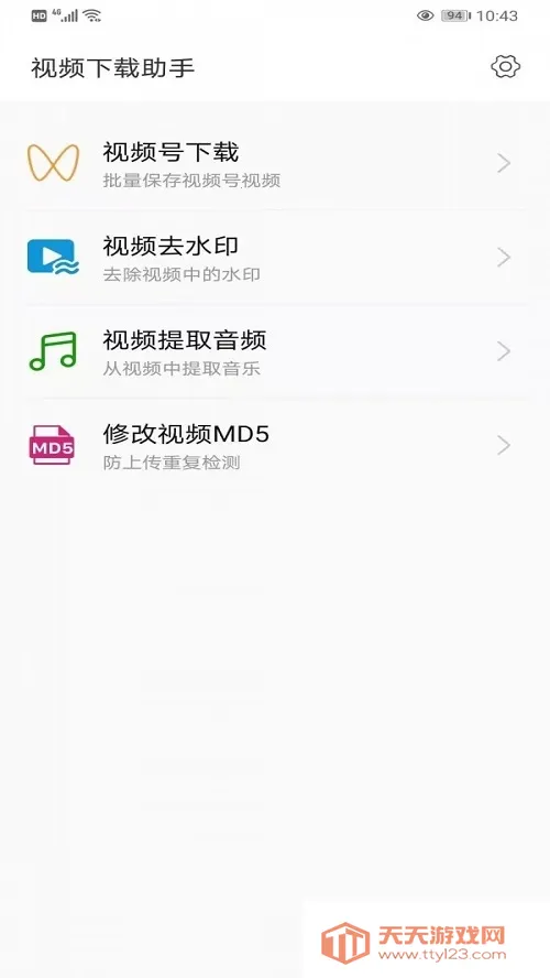 ��Ƶ����(��Ƶ��������)��ͼ2