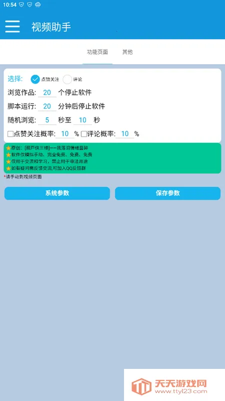 ��Ƶ����(��Ƶ��������)