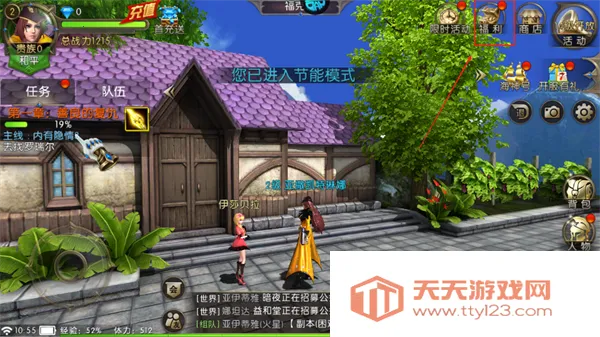 黎明之光2026最新版本 黎明之光2026最新版本