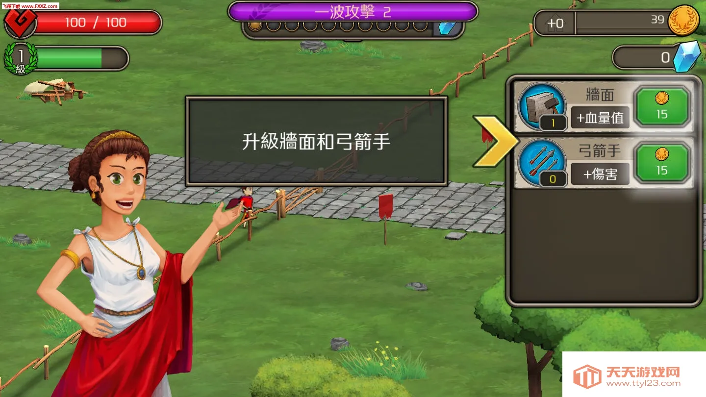 Grow Empire: Rome2026下载安装v1.39.1 安卓版截图1