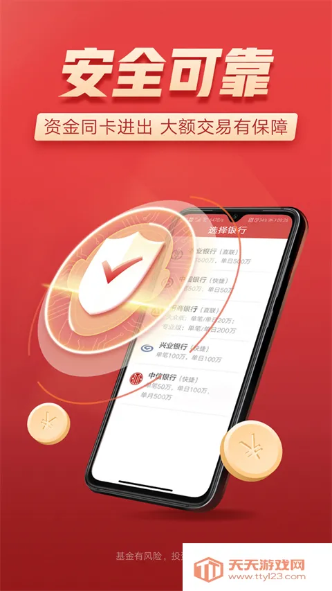 ��������(������ƽ̨)v05.26.0201 �ֻ����ͼ1