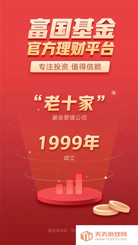 ��������(������ƽ̨)v05.26.0201 �ֻ����ͼ0