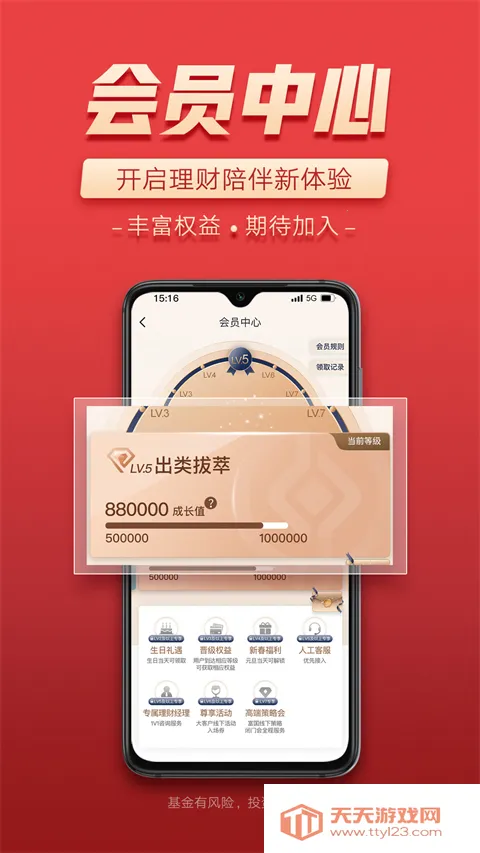 ��������(������ƽ̨)v05.26.0201 �ֻ����ͼ2