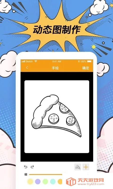 ��ЦPͼ����(�������������)v1.2 �ٷ������ͼ0