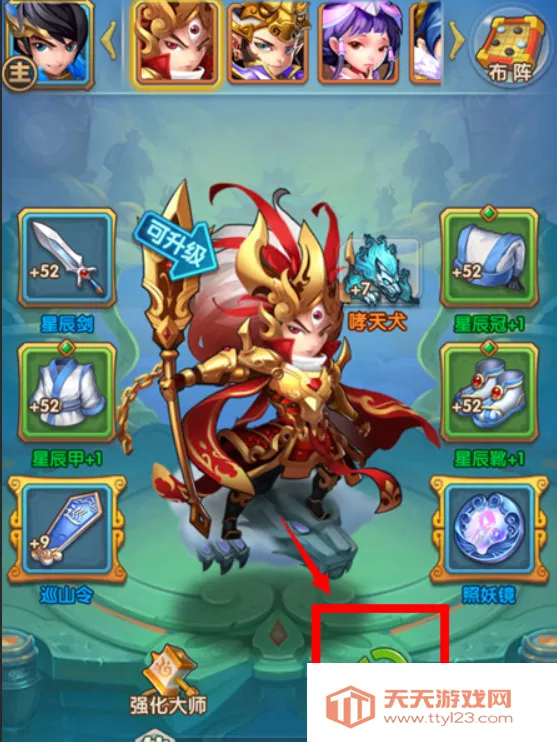 少年西游记2026最新版本 少年西游记2026最新版本