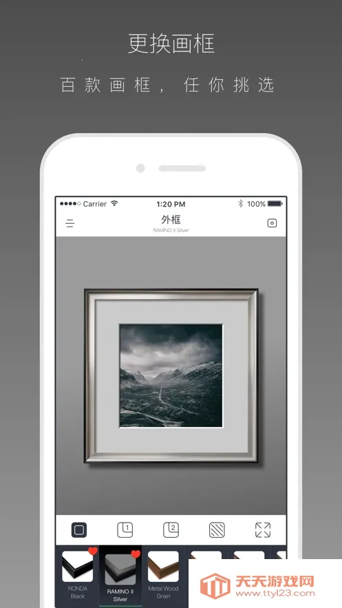 װ�Ѵ�ʦ��׿���ֻ���v1.0.0 ��׿���ͼ0