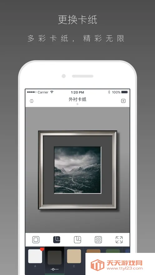 װ�Ѵ�ʦ��׿���ֻ���v1.0.0 ��׿���ͼ1