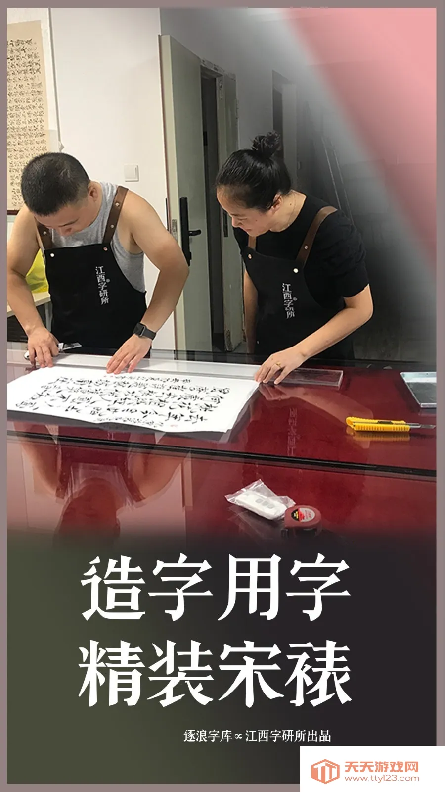 װ�Ѵ�ʦ��׿���ֻ���