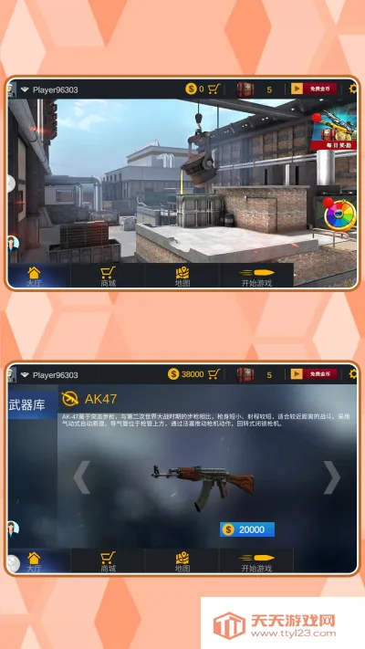 ���ֱ�����2026���°汾v2.0.1 �ٷ������ͼ2