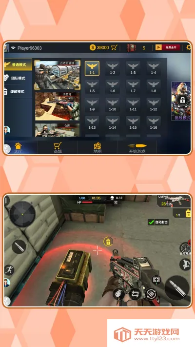 ���ֱ�����2026���°汾v2.0.1 �ٷ������ͼ1