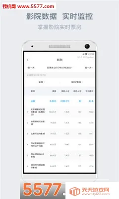 ��ʿ��ս��ʬ22026���ذ�װv2.3.0 �ٷ������ͼ1