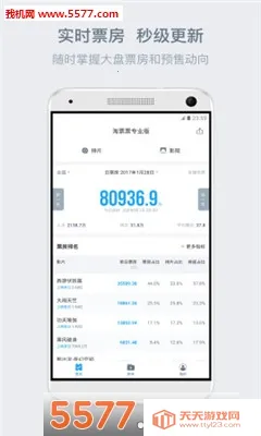 ��ʿ��ս��ʬ22026���ذ�װv2.3.0 �ٷ������ͼ2