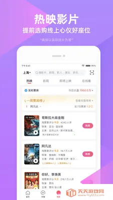 ��ʿ��ս��ʬ22026���ذ�װv2.3.0 �ٷ������ͼ3