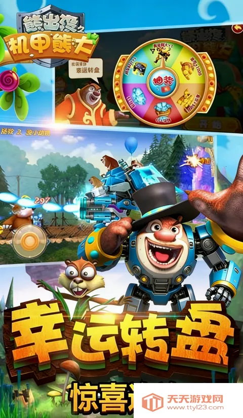 �ܳ�û֮�����ܴ�22026���°汾v1.2.3 �ֻ����ͼ1