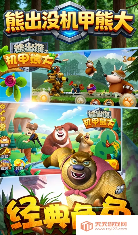 �ܳ�û֮�����ܴ�22026���°汾v1.2.3 �ֻ����ͼ3