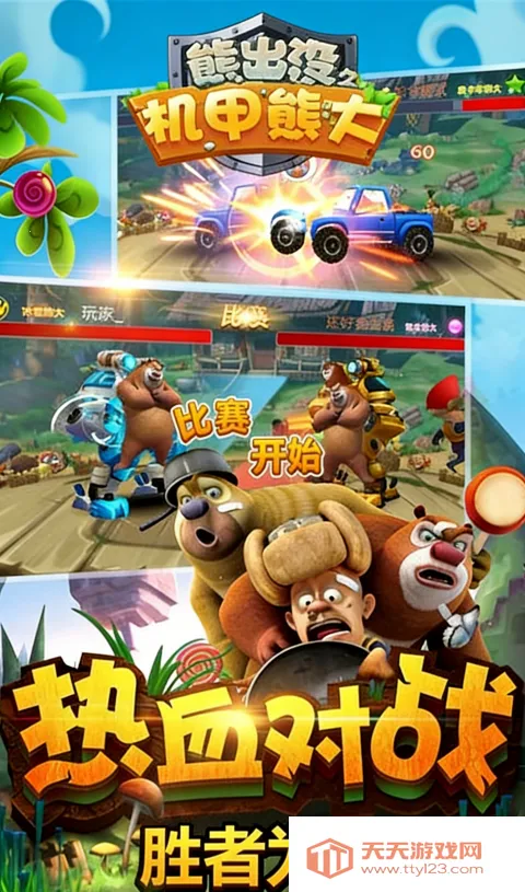 �ܳ�û֮�����ܴ�22026���°汾v1.2.3 �ֻ����ͼ4