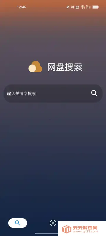 �ۺ�����(��������app)v1.3.9 �ֻ����ͼ1