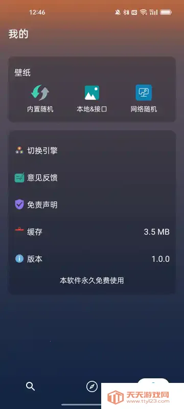 �ۺ�����(��������app)v1.3.9 �ֻ����ͼ0