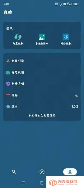 �ۺ�����(��������app)v1.3.9 �ֻ����ͼ3